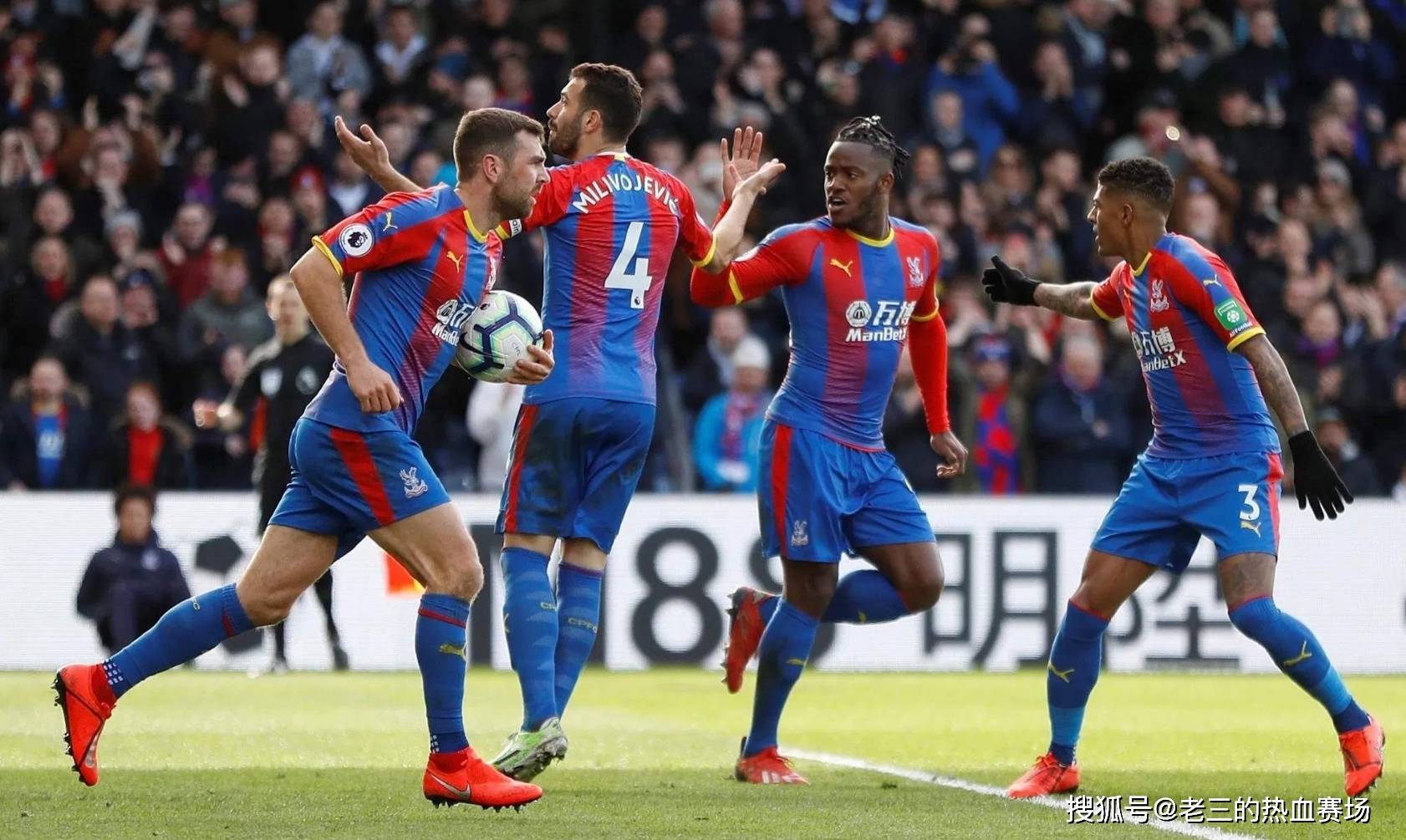 传球方向 传球方向